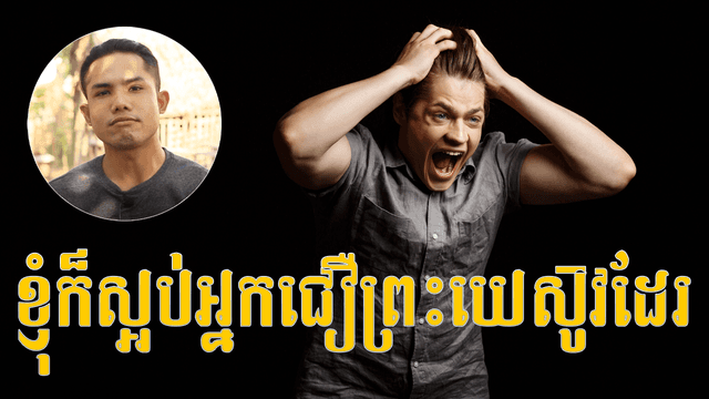 កុង យ៉ាវ