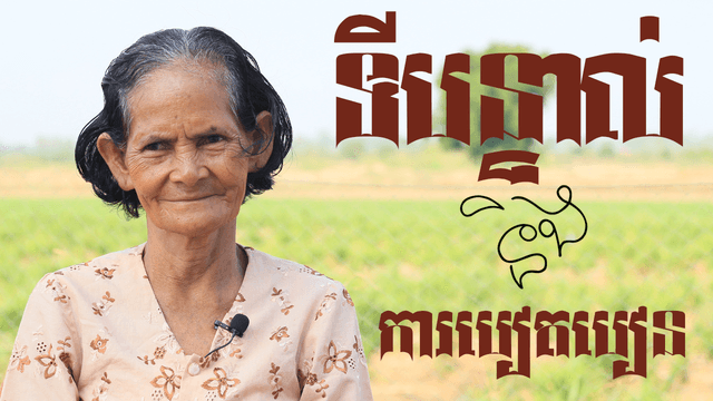 ទីបន្ទាល់