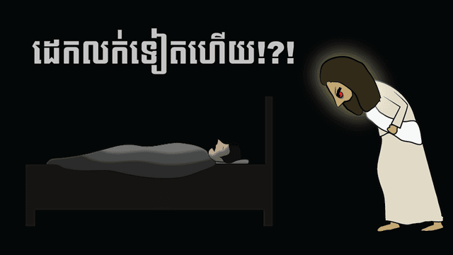 2014-01-08-asleep.image.(1)