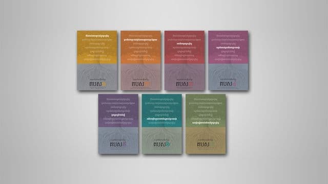 DFD-Series