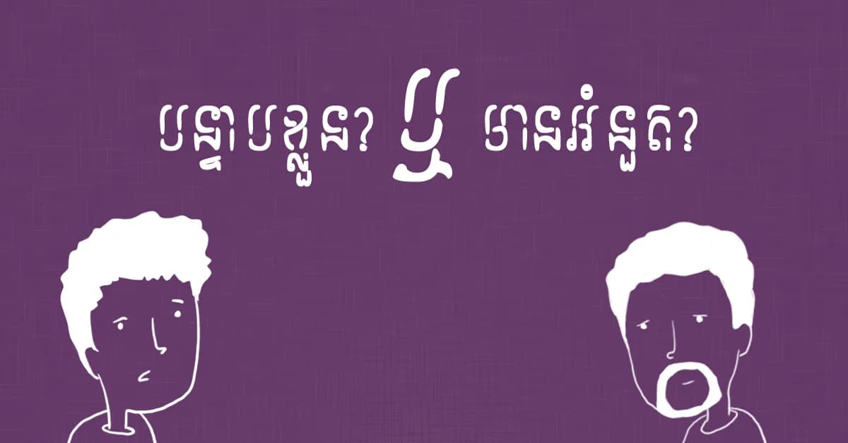 Feature Image