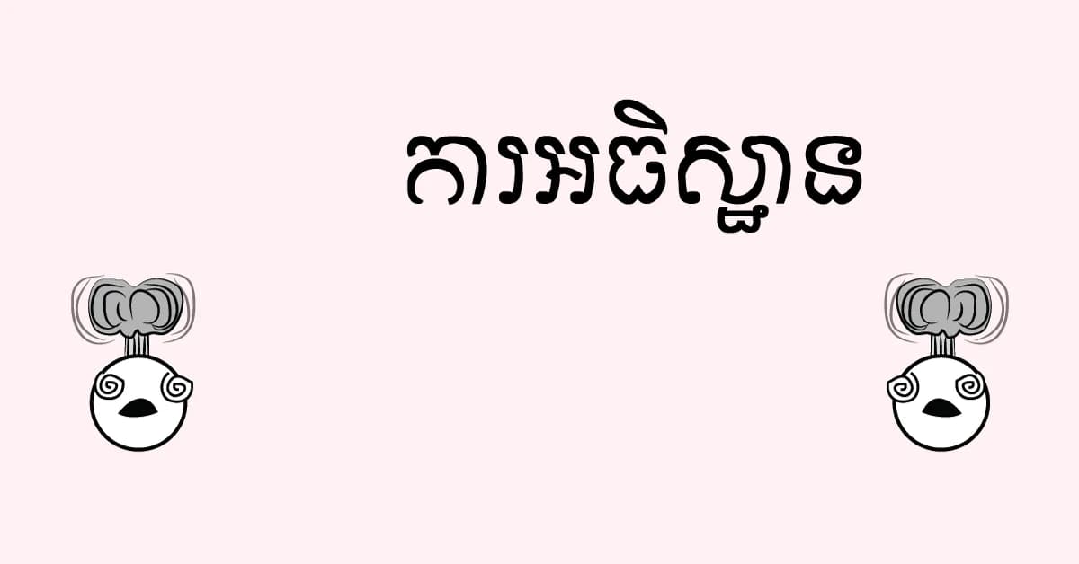 Feature Image Prayer