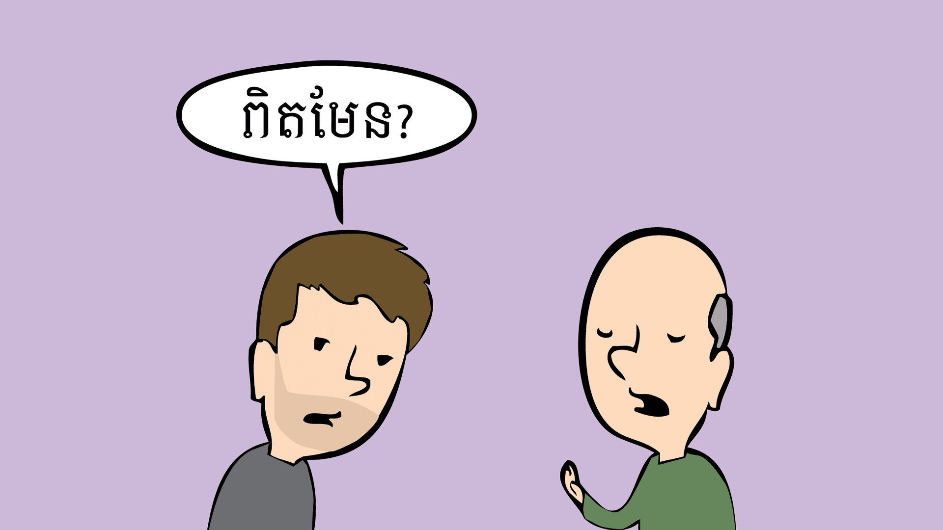 Jesus-Coming-Soon-Khmer