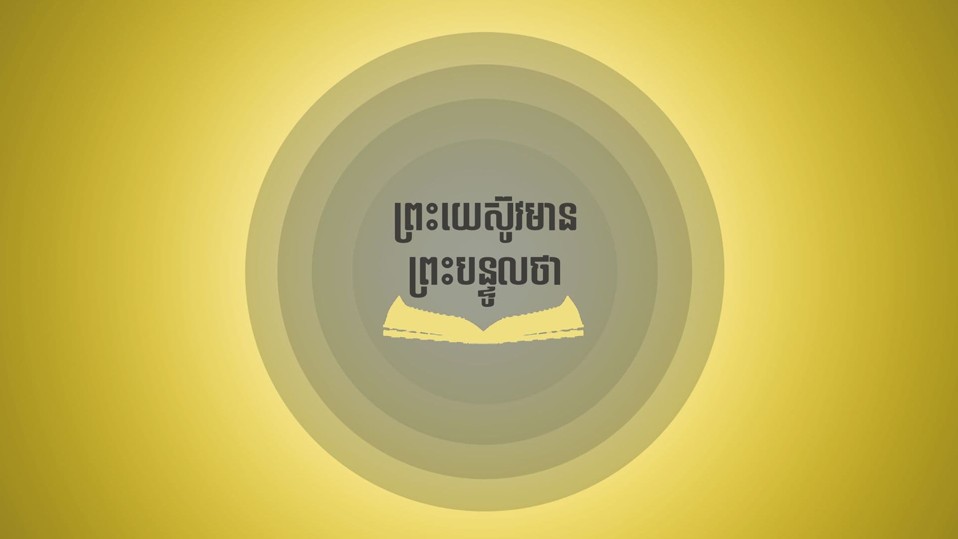 Illustrator Facebook Ad Template