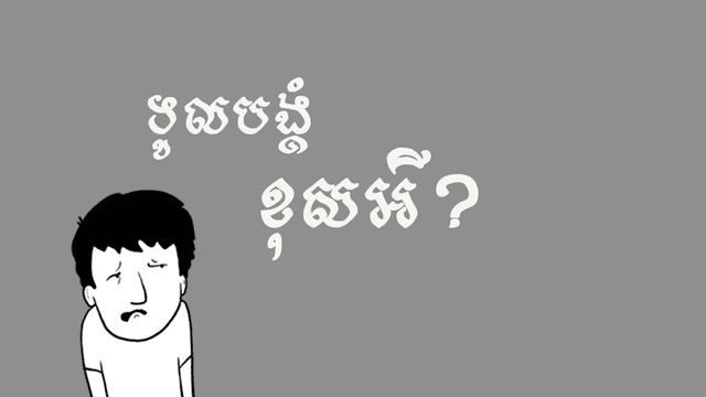 Where did i go