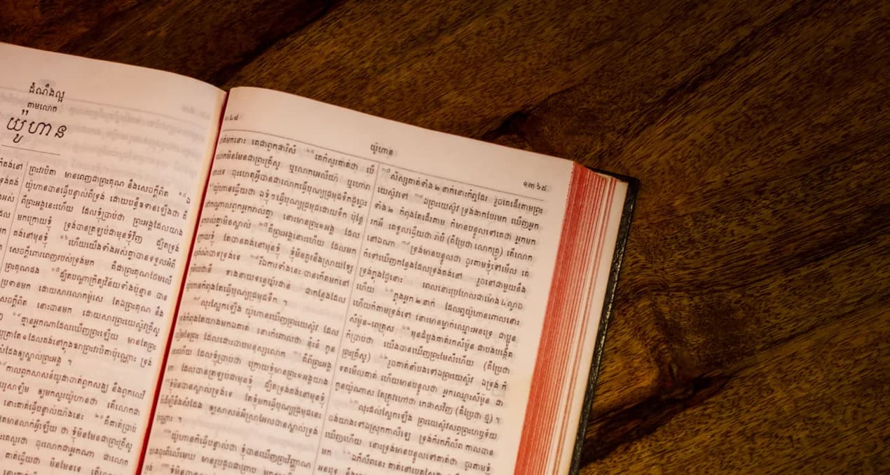 Books of the Bible - Khmer