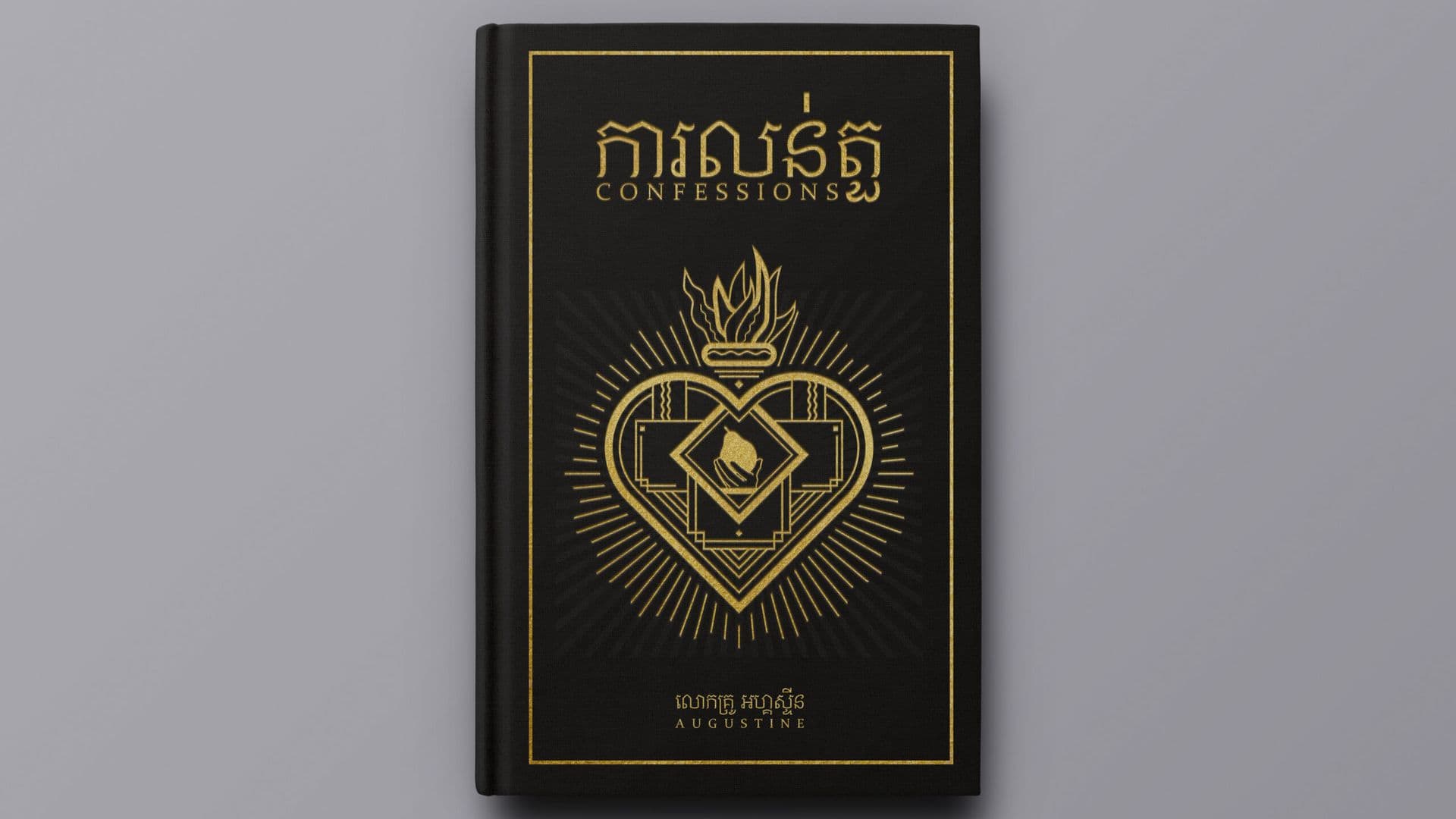 confessions-mockup