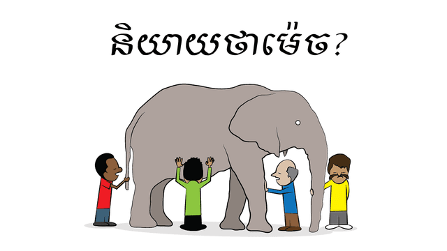 elephant