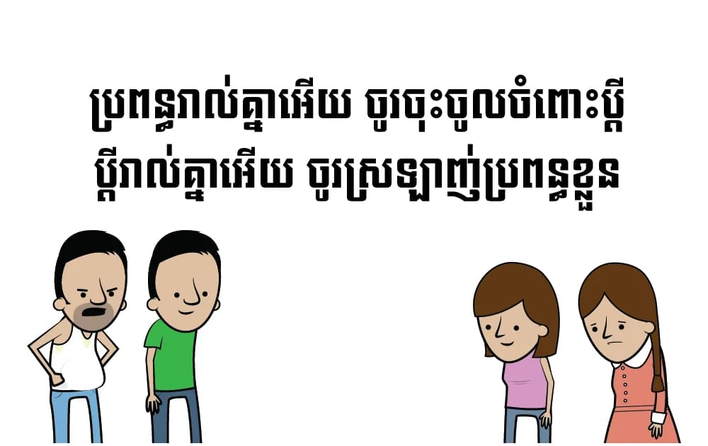 fb-og-marriage