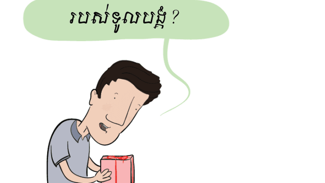feature image.Khmer