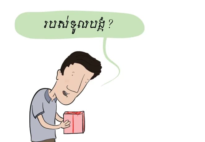 feature image.Khmer