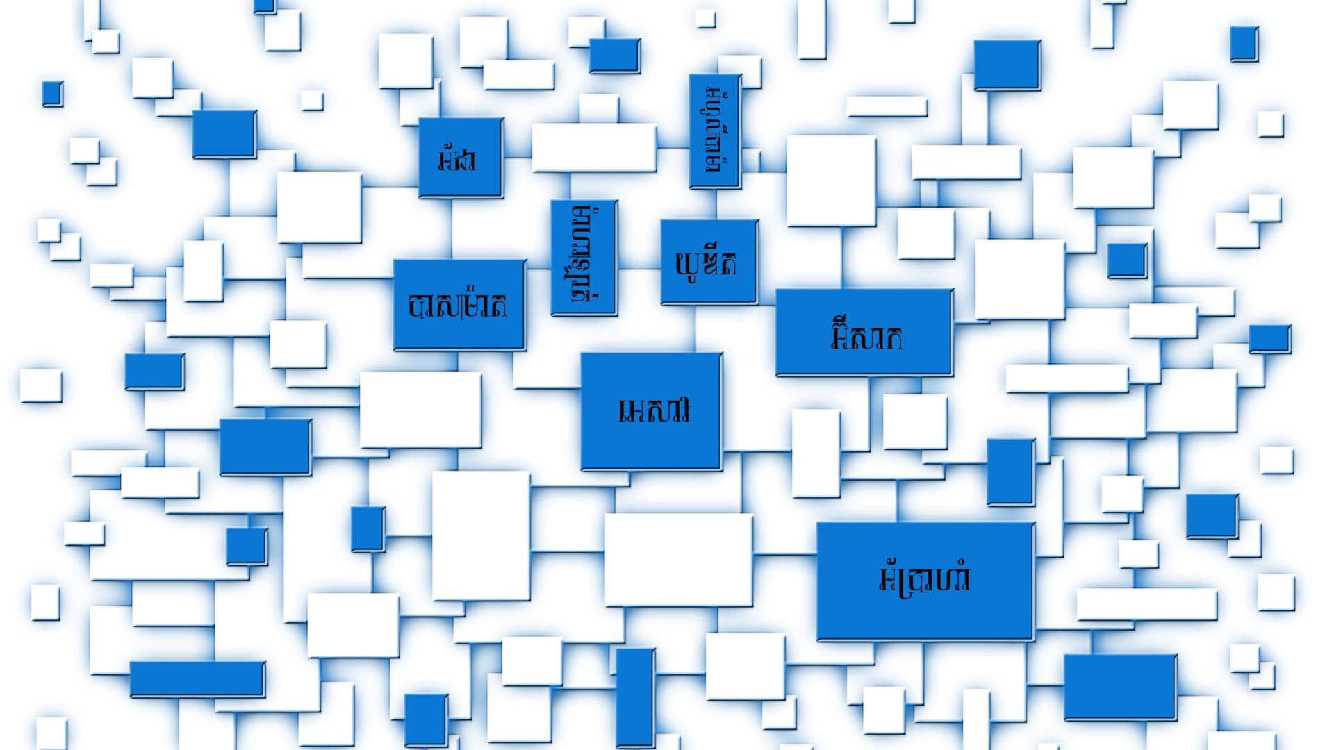 genealogy-of-Esau-original