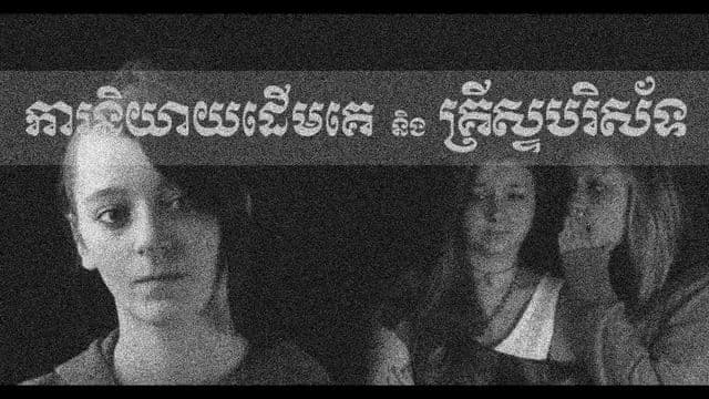 The embed thumbnail
