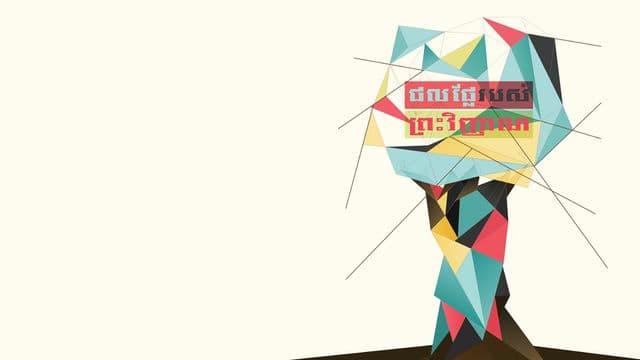 Illustrator Facebook Ad Template